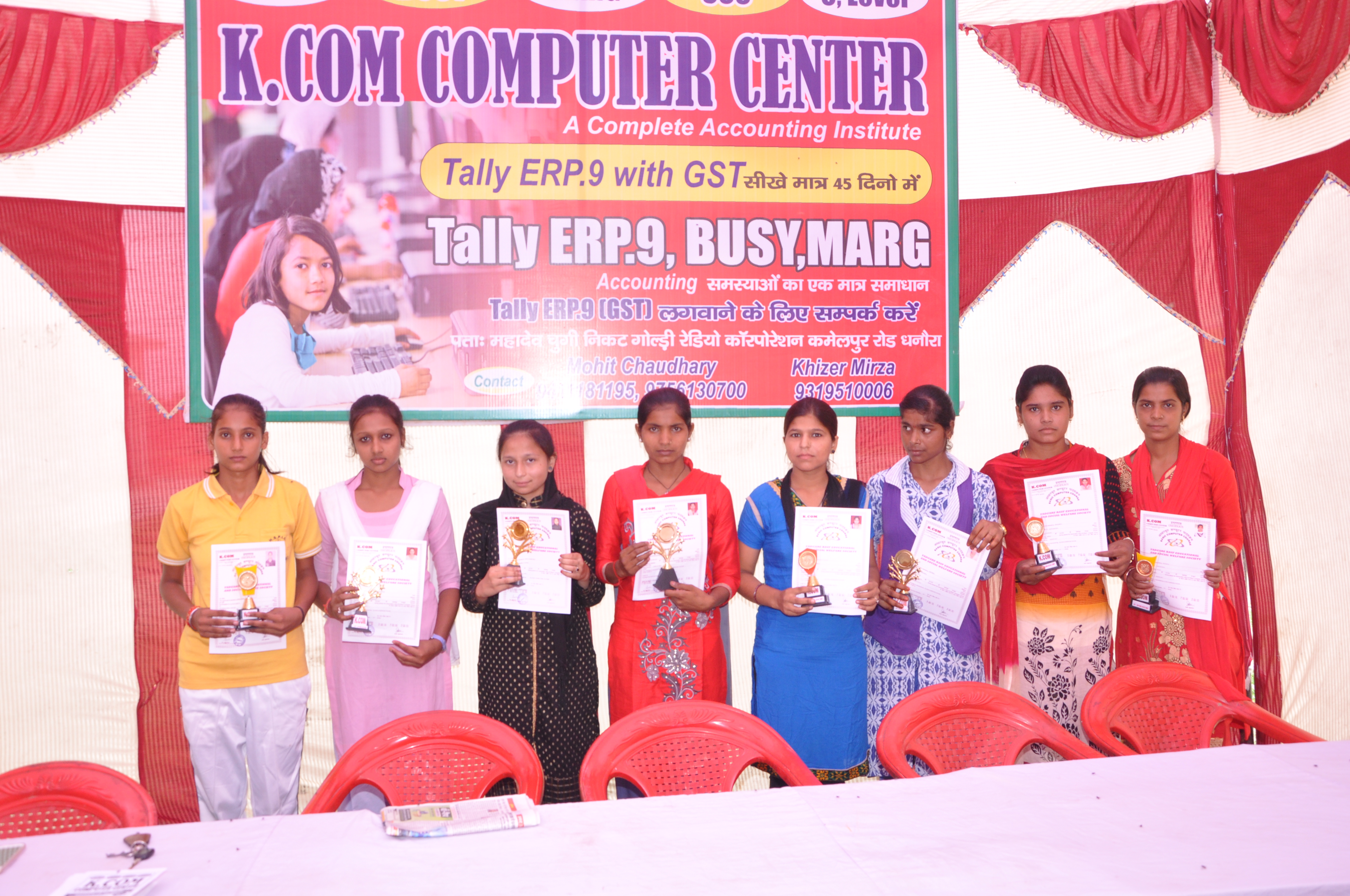 K.COM Computer Institute